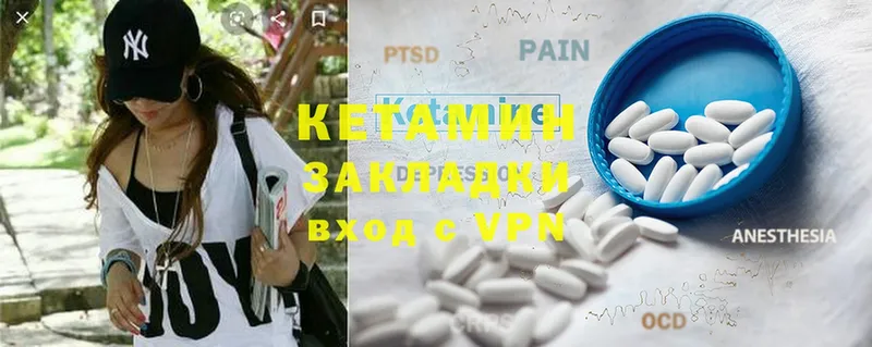 КЕТАМИН ketamine  hydra ССЫЛКА  Ардон  как найти наркотики 